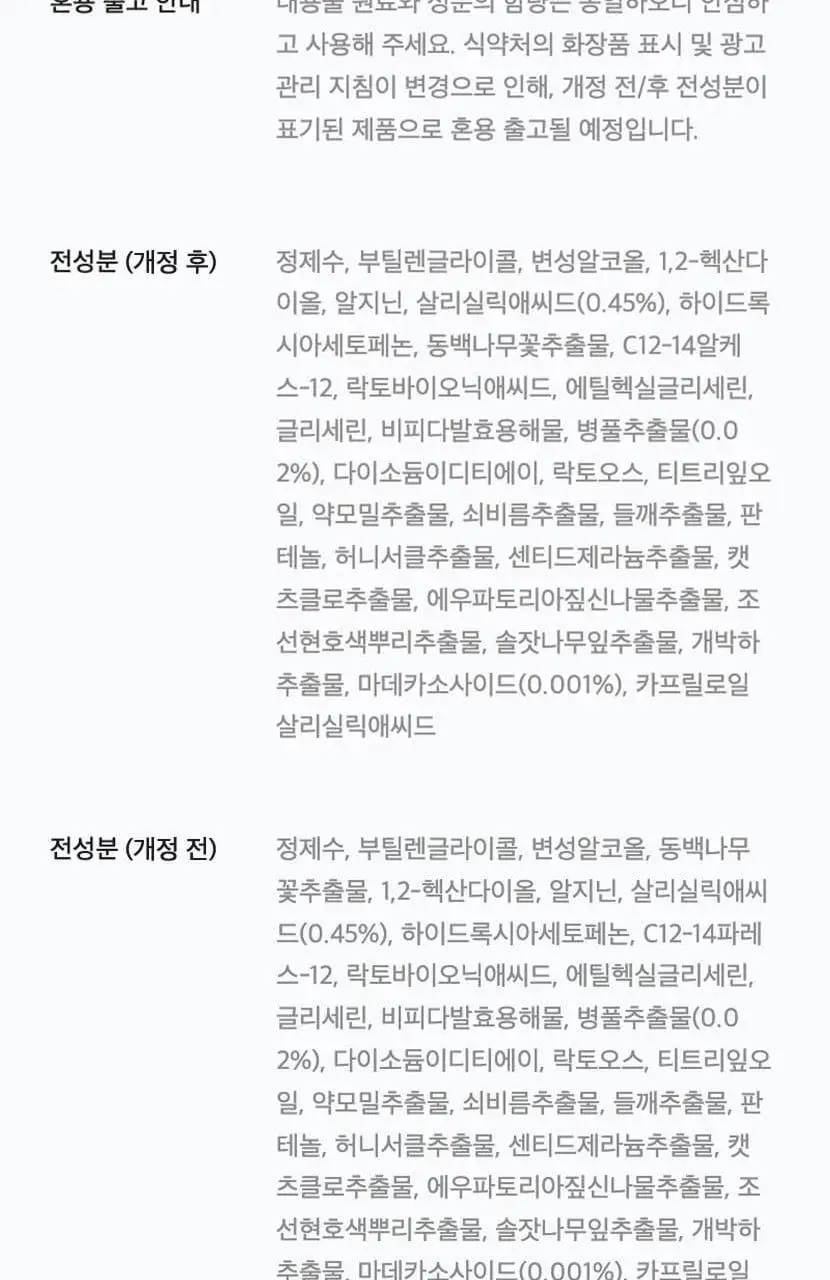 [베스트 토너패드] 지우개패드 기획 3종 택 1 상세페이지 62